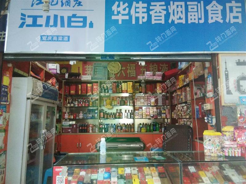 南岸区四公里大型小区出入口盈利烟酒店门面急转Z